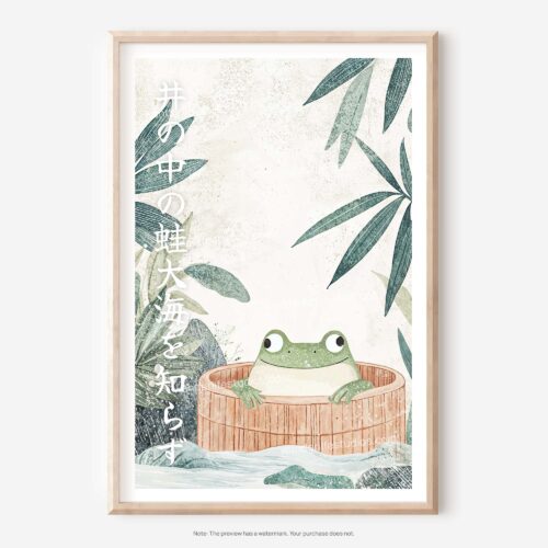 01 - 01 - Cute Frog in Japanese Bathtub Illustration - 井の中の蛙大海を知らず Art - Digital Download - Main.jpg