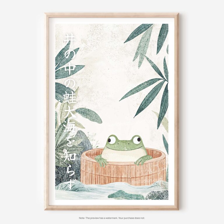 01 - 01 - Cute Frog in Japanese Bathtub Illustration - 井の中の蛙大海を知らず Art - Digital Download - Main.jpg
