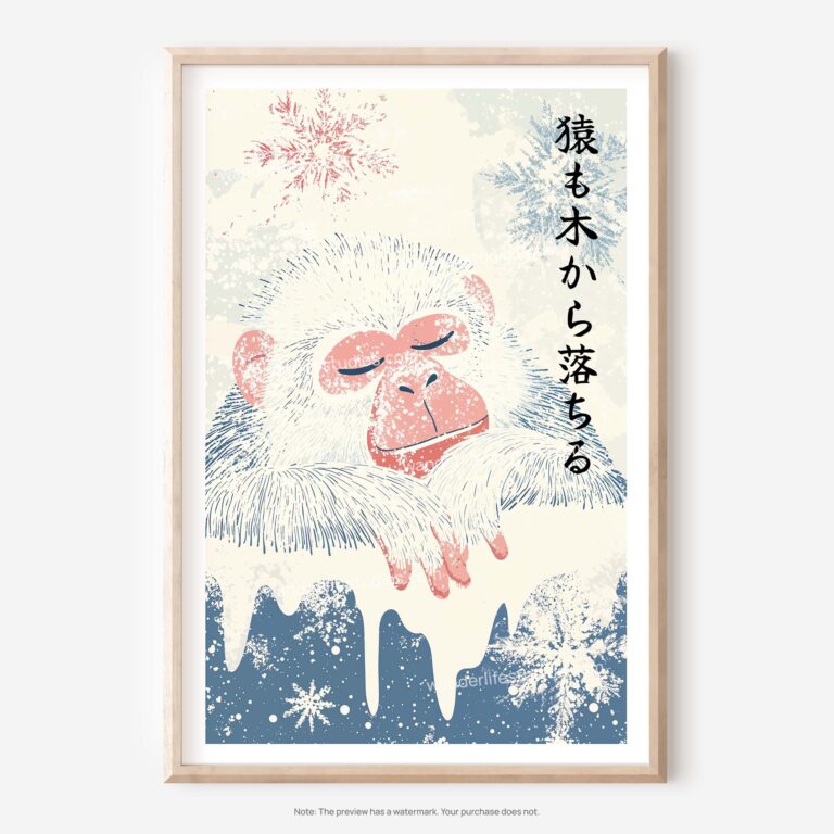 01 - 01 - Japanese Macaque Vintage Illustration - 猿も木から落ちる﻿ - Even monkeys fall from trees. Art - Digital Download - Main.jpg