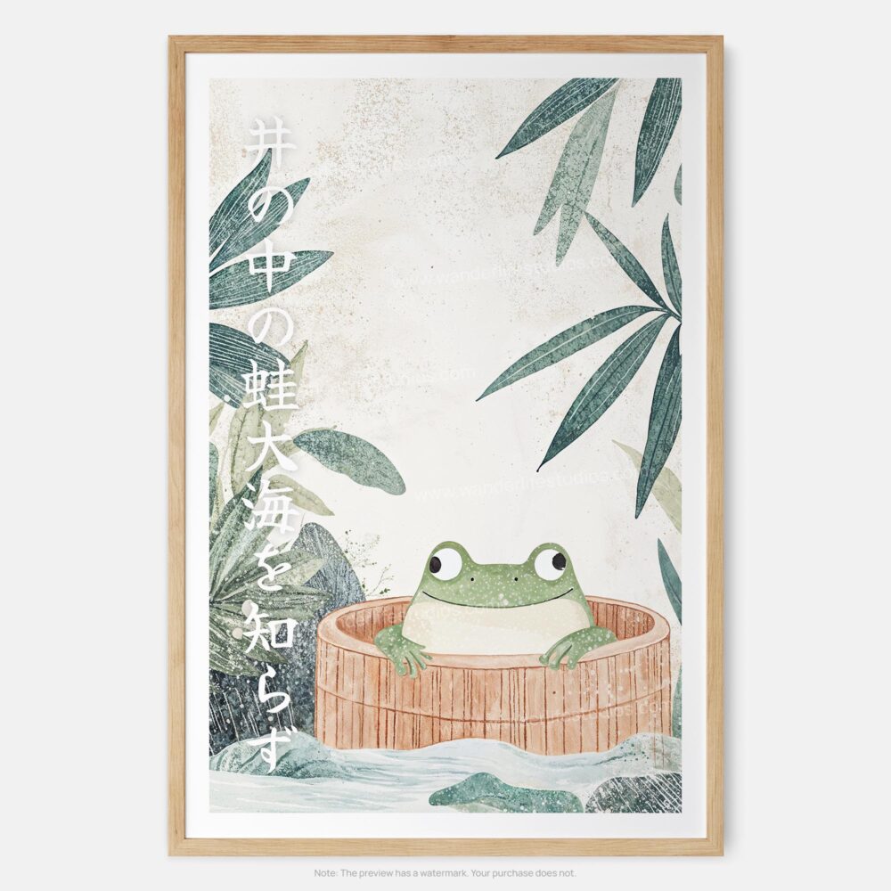 01 - Cute Frog in Japanese Bathtub Illustration - 井の中の蛙大海を知らず Art Print - Main - Vertical.jpg