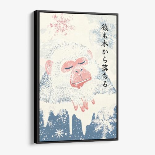 01 - Framed Japanese Macaque Vintage Illustration Canvas Print - Vertical - Main.jpg