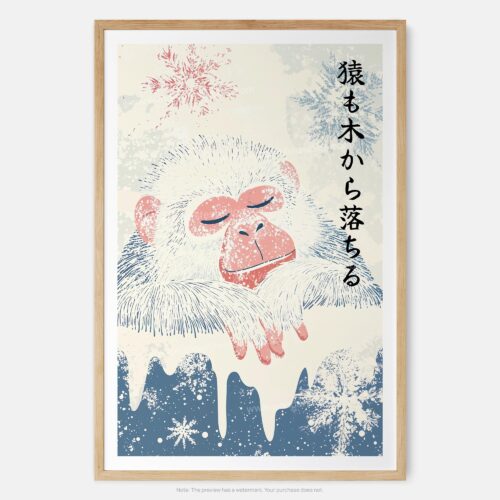 01 - Japanese Macaque Vintage Illustration - 猿も木から落ちる﻿ - Even monkeys fall from trees. Art Print - Main - Vertical.jpg