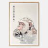 01 - Japanese Macaque in Onsen Vintage Illustration - 明日は明日の風が吹 - Tomorrow’s wind will blow tomorrow. Art Print - Main - Vertical.jpg