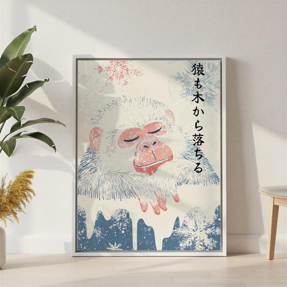 02 - Japanese Macaque Vintage Illustration Canvas Print with White Floater Frame - Standing on Floor - Vertical.jpg 02 - Japanese Macaque Vintage Illustration Canvas Print with White Floater Frame - Standing on Floor - Vertical.jpg