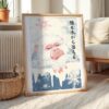 06 - Japanese Macaque Vintage Illustration - 猿も木から落ちる﻿ - Even monkeys fall from trees. Art Print with Natural Wood Frame on floor.jpg