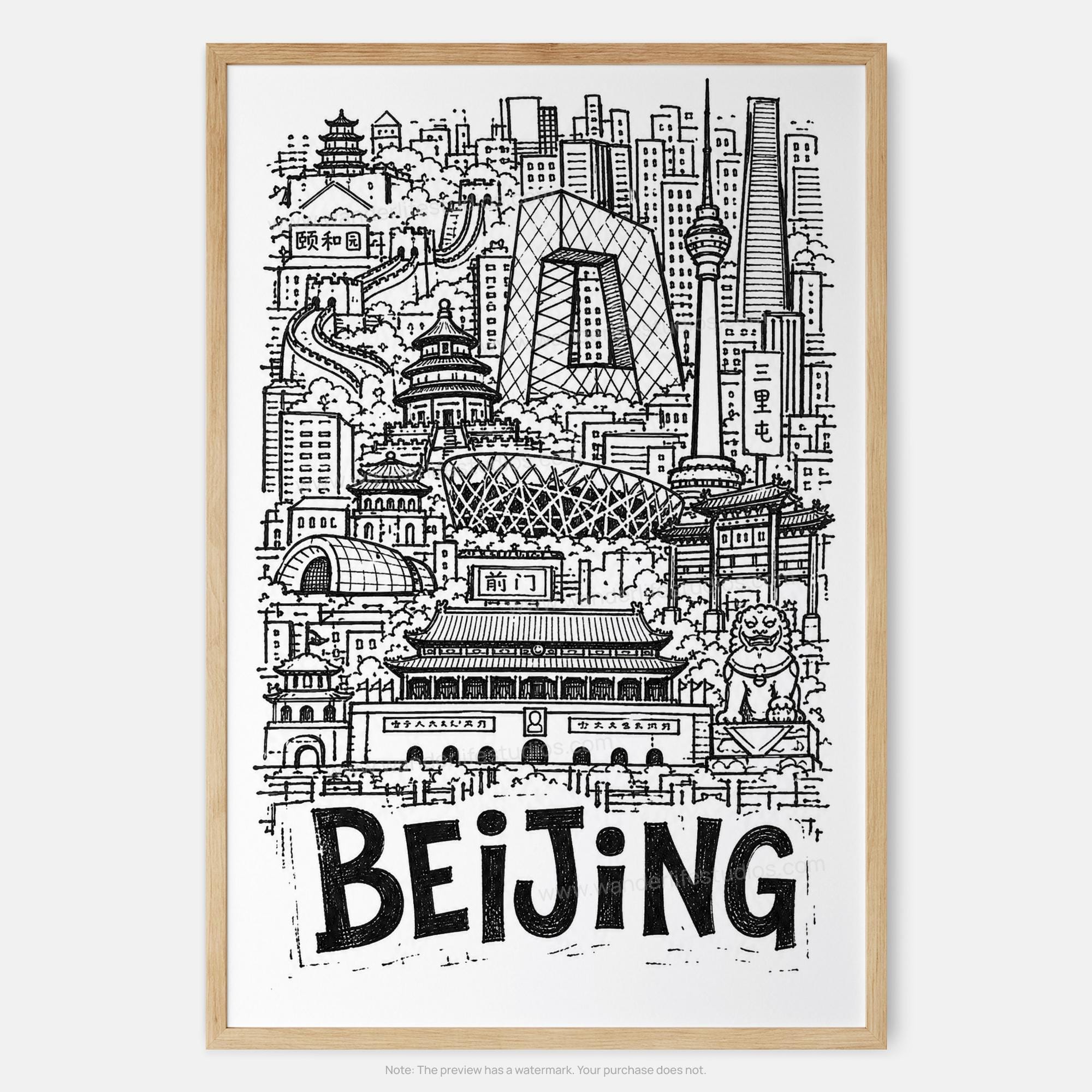 Beijing Pencil-Style Art Print | Tiananmen Gate and Great Wall | China Home Decor