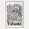01 - Fukuoka City Art - Pencil Style Art Print - Main - Vertical.jpg