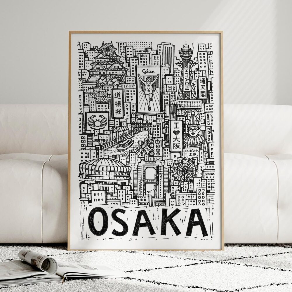 04 - Framed Osaka City Art - Pencil Style Art Print leaning against couch - Vertical.jpg 04 - Framed Osaka City Art - Pencil Style Art Print leaning against couch - Vertical.jpg